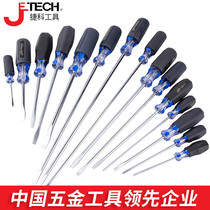 Jieke tools soft handle screwdriver Household with magnetic screwdriver Electrician labor-saving screwdriver screwdriver word SC