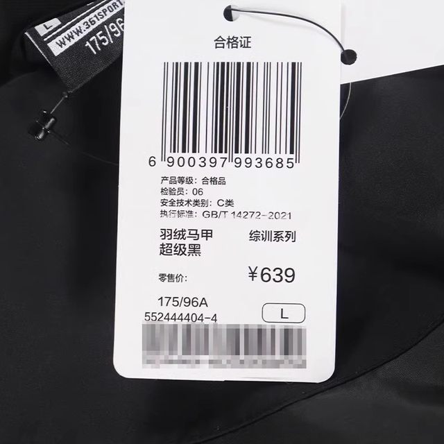 361 men's down vest removable hood 2025 new winter warm vest men's sports vest