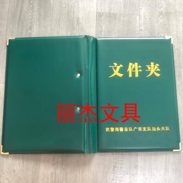 [USD 8.35] Cortex a4 folder certificate folder submission folder ...