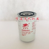 1000401 Крупный фильтр 2000401 Фильтр набор фильтров, набор облачного масляного масляного сепаратора дизельного фильтра