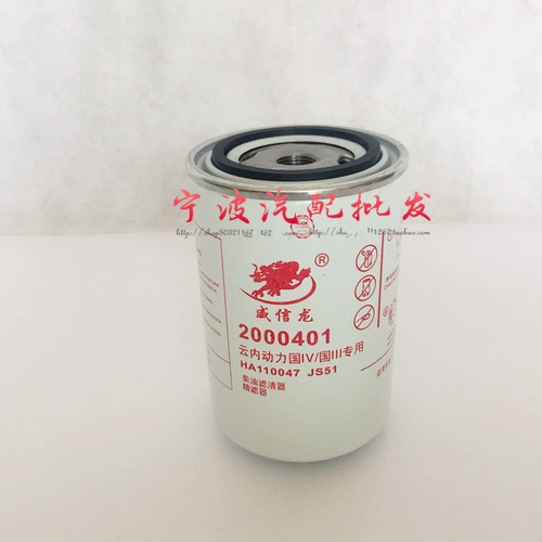 1000401 Крупный фильтр 2000401 Фильтр набор фильтров, набор облачного масляного масляного сепаратора дизельного фильтра