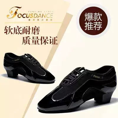 FocusDance Hong Kong focus dance shoes stitching black belt heel teacher shoes men and women the same Latin modern universal