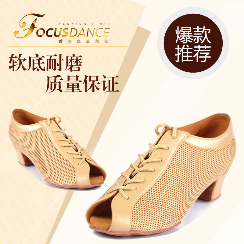 FocusDance Hong Kong focus dance shoes original fish mouth style leather mesh soft bottom female teacher shoes summer