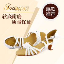 FocusDance Hong Kong Focus Dance Shoes Childrens Professional Latin Dance Shoes Competition Practice Braided Style 3 5cm