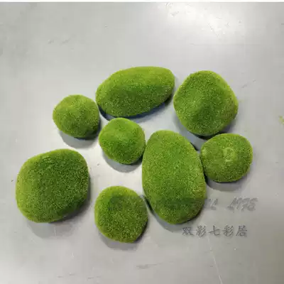 Simulation moss stone Moss stone hair planting stone Photography props Environment landscaping Shopping mall store layout