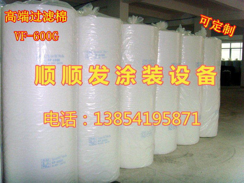 the lacquer that bake cotton top cotton li ti jiao spray paint room car cotton flame retardant furniture painting roof cotton