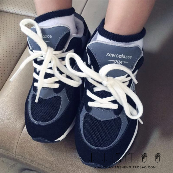 Chaussures enfants - Ref 1038148 Image 8