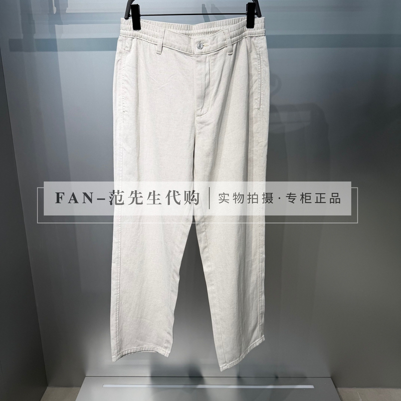 B1Hag241F Peacebird Men's 2026 Summer New Fashionable Fit Versatile Casual Denim Long Pants