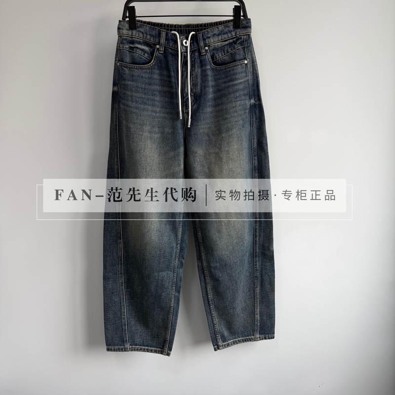 B1Hag4138 Peacebird Men's 2026 Winter New Fashion Washed Versatile Casual Denim Trousers B1Hag4138 Peacebird Men's 2026 Winter New Fashion Washed Versatile Casual Denim Trousers