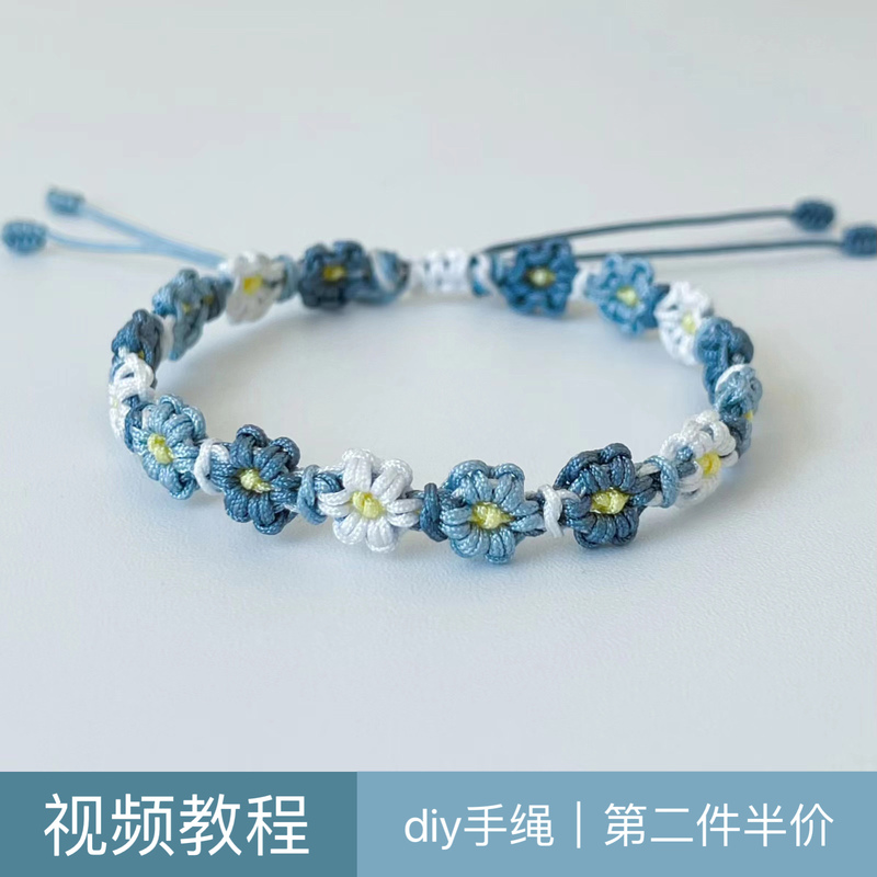 Daisy and Peach Blossom Bracelet Handmade Gift Weaving Rope Friendship Bracelet DIY Material Kit for Two People to Make and Give to Girls