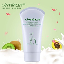 Australian pregnant avocado water essence China Resources Cleanser Cleansing Cleanser Cleansing Cleanser Pregnant Women Sensitive Muscle Moisturizing