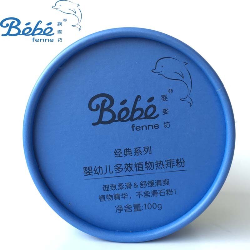 Yingzifang baby and children newborn talcum powder baby prickly heat powder heat prickly heat powder prickly heat dispelling prickly heat without talcum powder