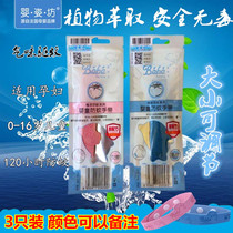 3 baby dress mosquito repellent hand belt baby child pregnant woman anti mosquito bracelet adult baby mosquito repellent insect repellent ring paste