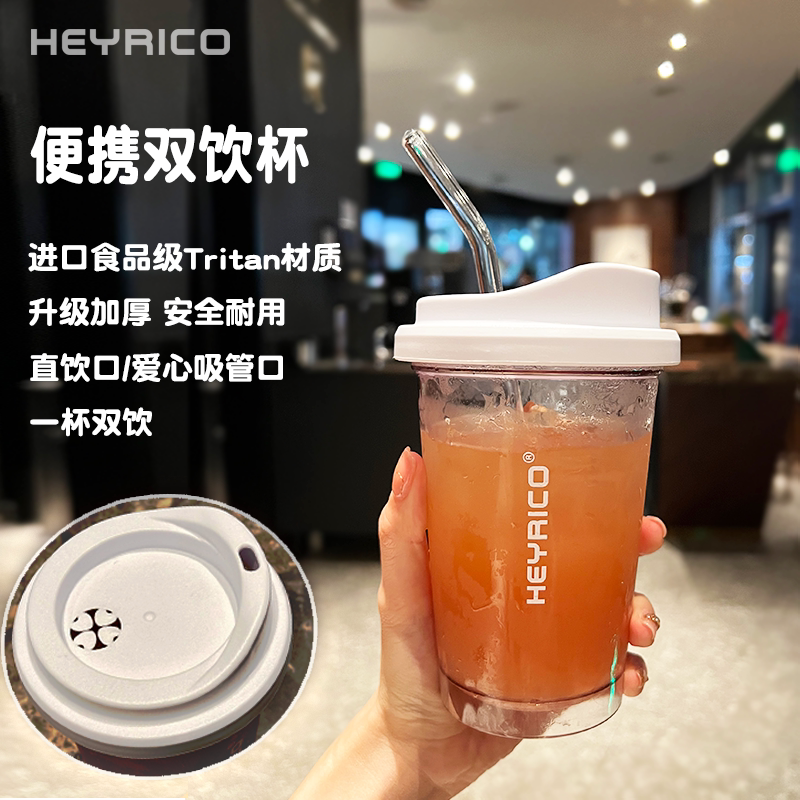 Korean minimalist ins style Tritan portable coffee cup double drink cup straw water cup accompanying cup small apple plastic