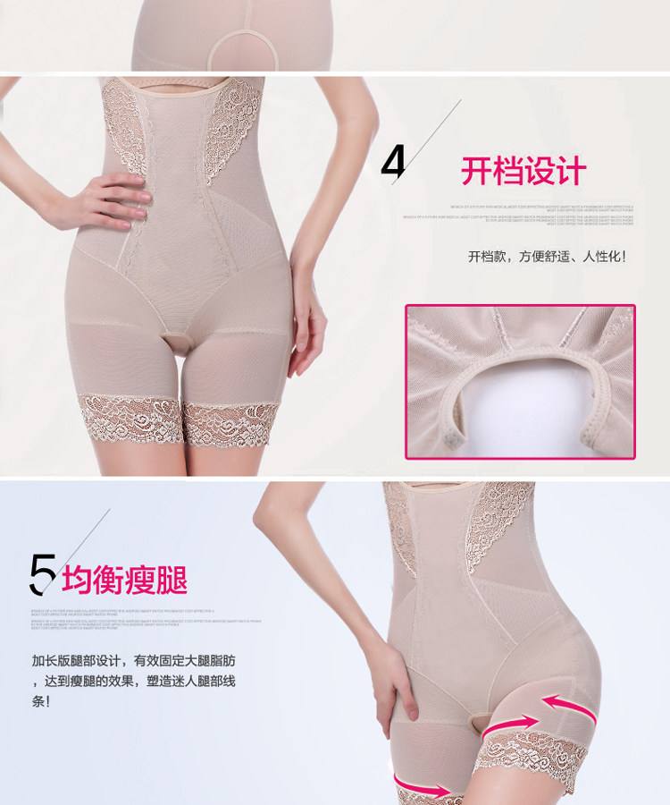 Sous-vêtement minceur sexy en soie - Ref 693973 Image 11