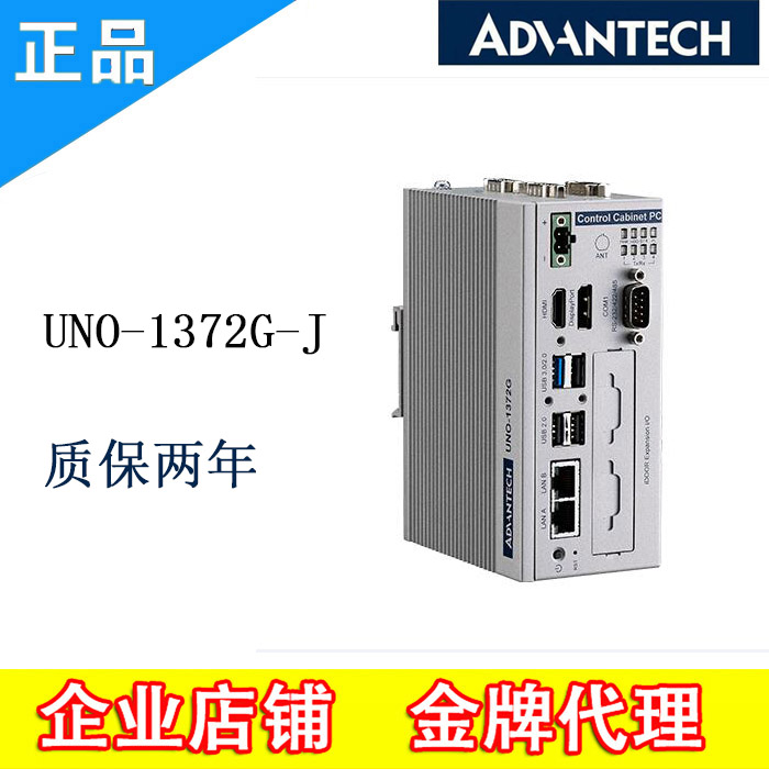 Advantech UNO-1372G-J Compact fanless industrial computer rail mount industrial controller original