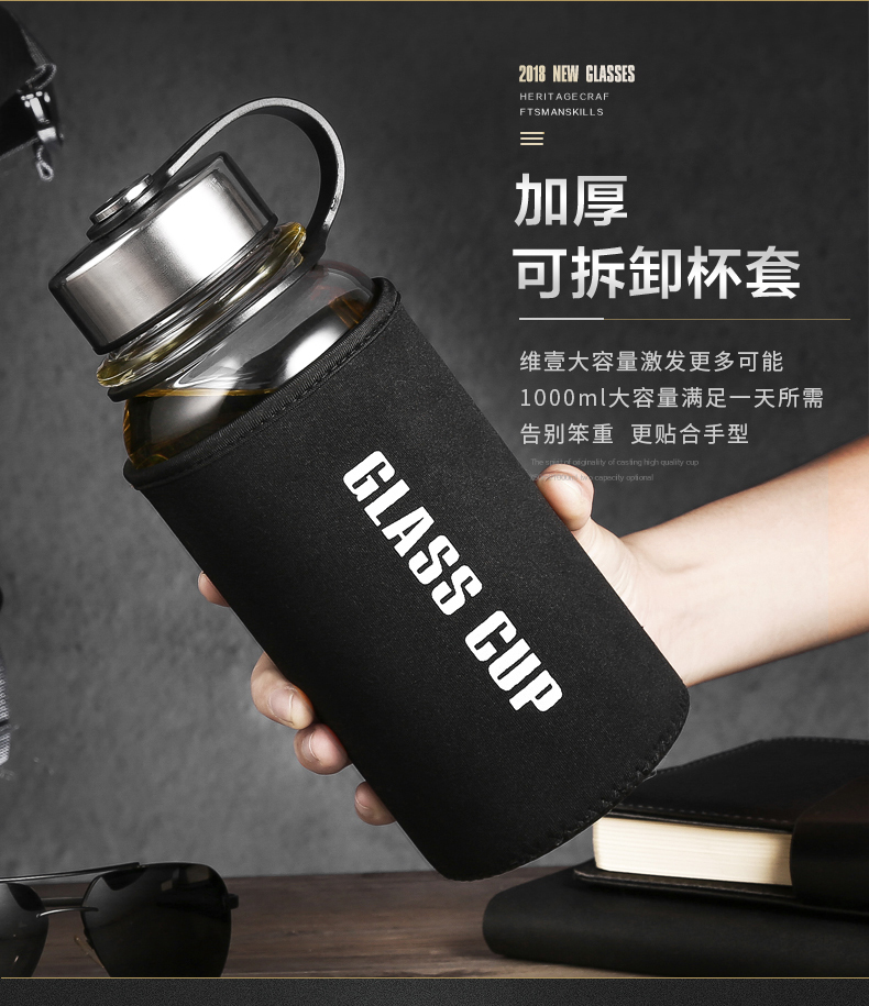 Weiwei ly thủy tinh di động công suất lớn 1000 ml lọc trà cup nam chịu nhiệt cup xe cup