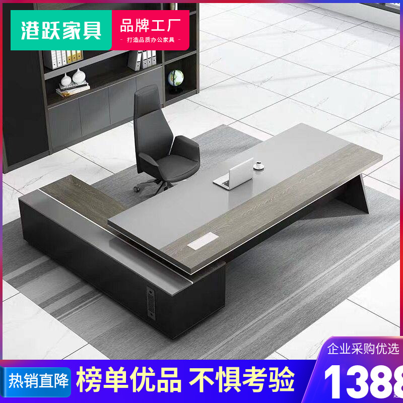 Boss Table Presidents Table Minimis Modern Manager Table Single Desk Chair Composition Competent Desk Big Bandai Spot