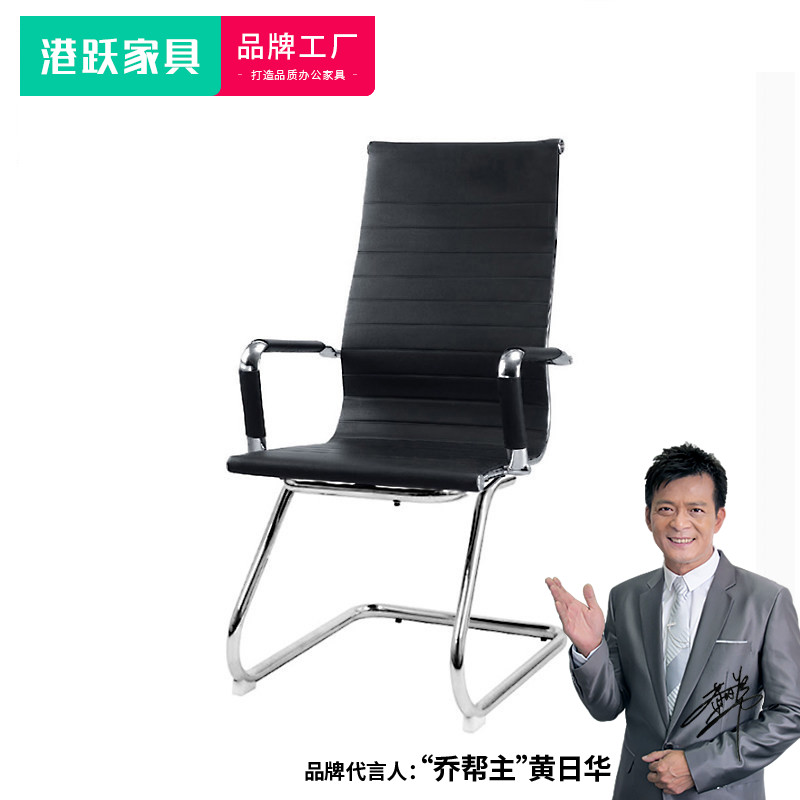 Gangyue bow office chair Staff computer chair Simple ergonomic mesh chair Home conference staff chair