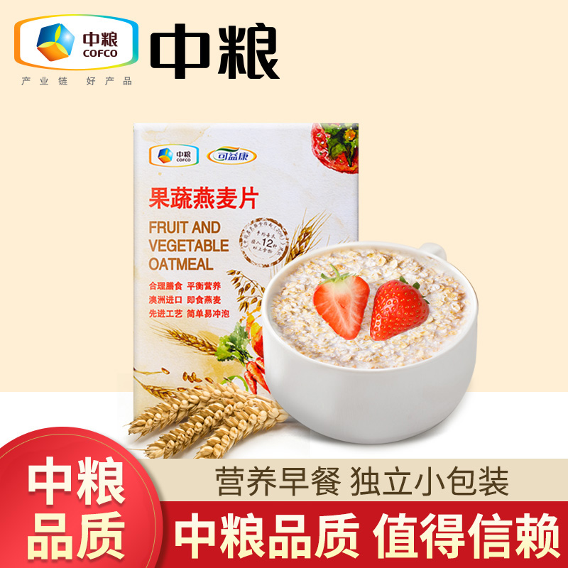 Medium Grain Fruit Cereal Wheat Flakes Nutritional Oatmeal Breakfast Rinderi for drinks Bread Satiety Foods Cereal Fruit And Vegetable Oatmeal Oatmeal
