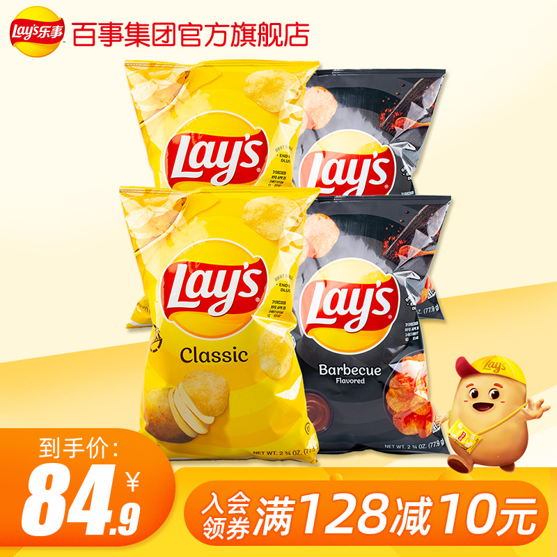 Lotte American Imported Potato Chips 311g Casual Snacks Snack Original Taste Barbecue chips to send girlfriends