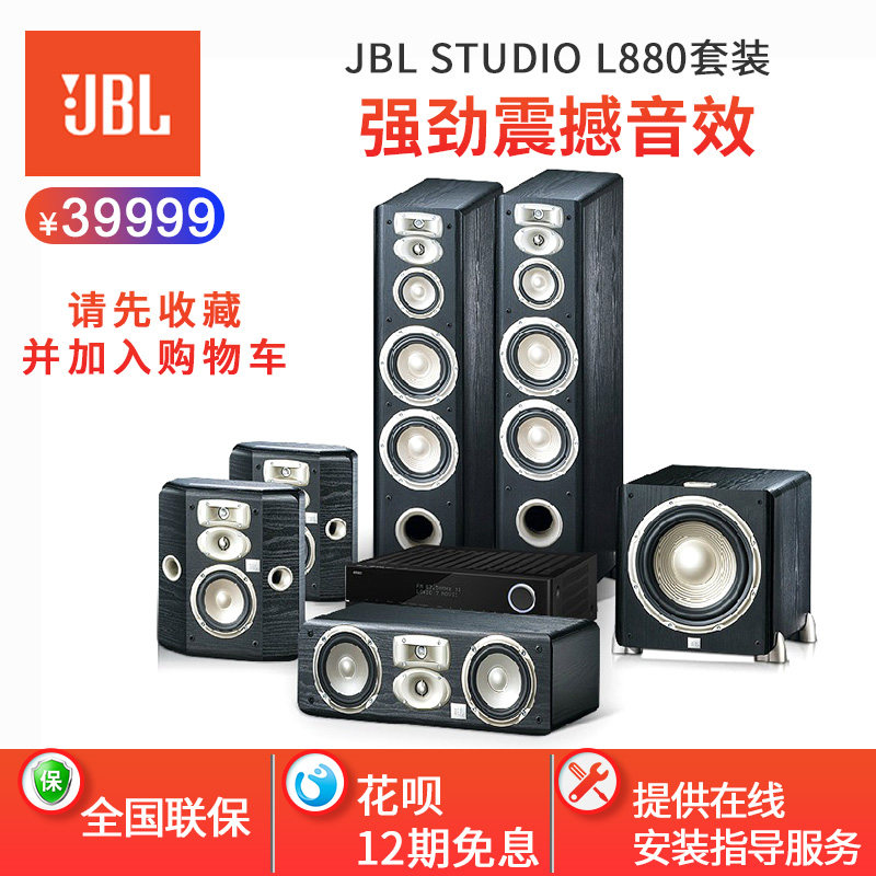 studio l880
