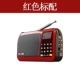 SAST / SAST T-50 radio card cũ sạc loa nhỏ cầm tay mini Walkman player - Máy nghe nhạc mp3