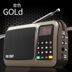 SAST / SAST T-50 radio card cũ sạc loa nhỏ cầm tay mini Walkman player - Máy nghe nhạc mp3 ipod nghe nhạc Máy nghe nhạc mp3
