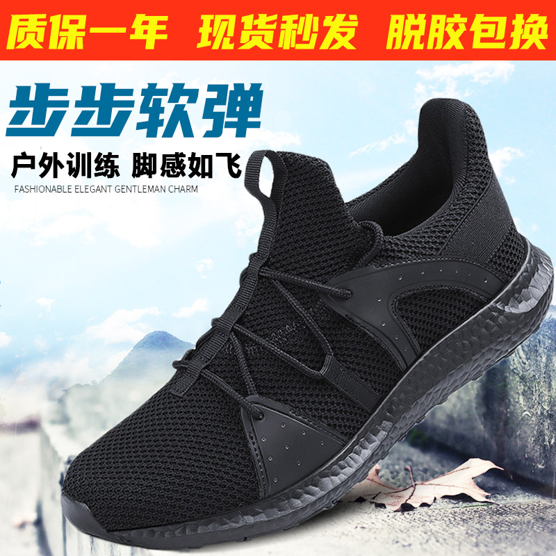 Combat training shoes men's summer black ultra-light breathable running shoes firefighter training shoes second generation women's new fire fighting training shoes