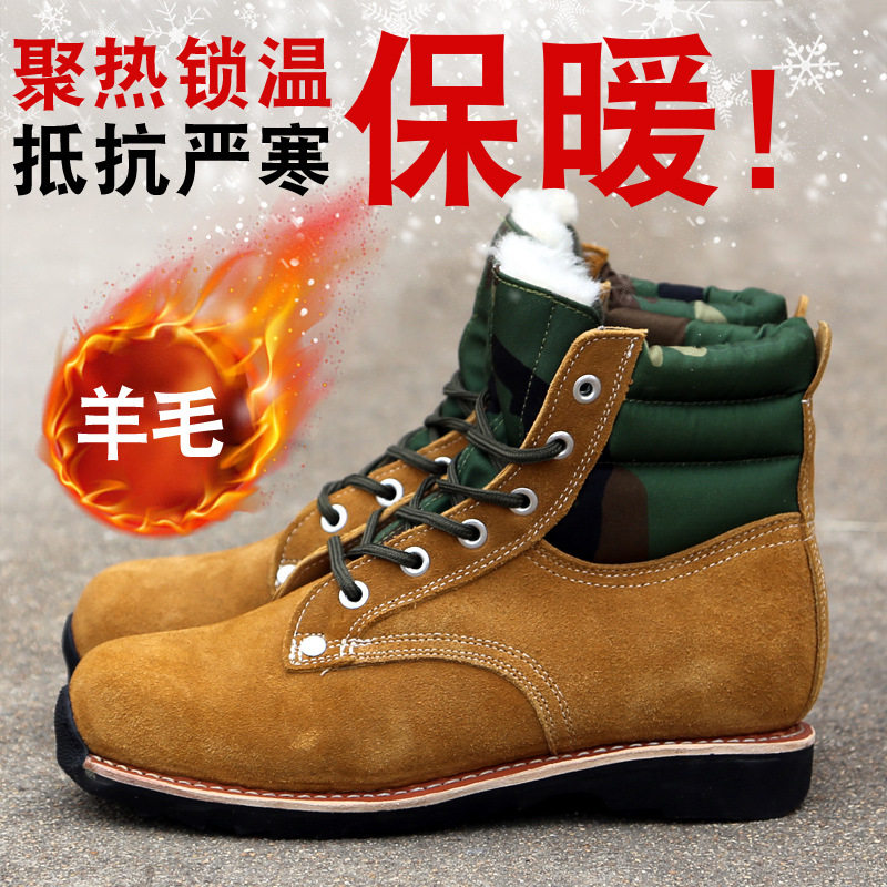 Winter snow boots men's fur integrated leather 65-type paratrooper boots 91-type outdoor cotton shoes northeast tooling cold boots