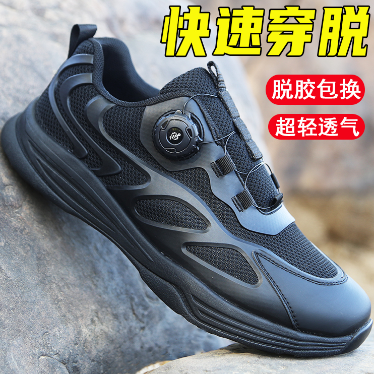 Training Shoes for Men in Summer, Ultra-Light, Commuting, Outdoor Training, Automatic Buckle Laces, Anti-Puncture, Quick Response Training Shoes