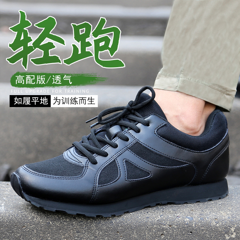 New training men's black ultra-light running shoes sports running rubber shoes summer breathable training shoes outdoor combat training shoes