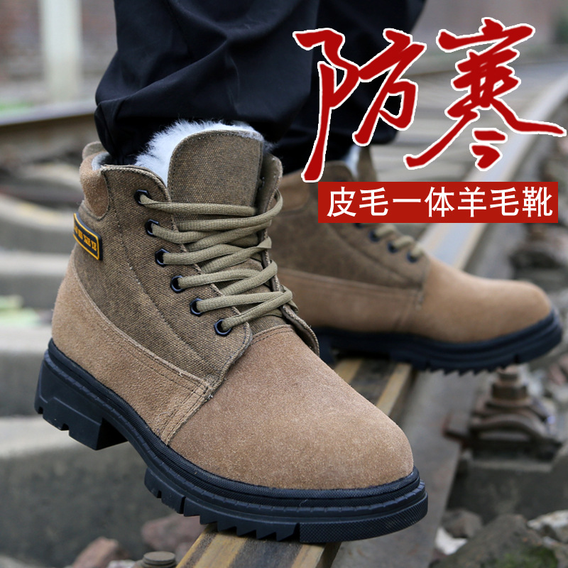 Winter snow boots men's fur one thickened warm suede wool boots waterproof non-slip Northeast big head cotton shoes