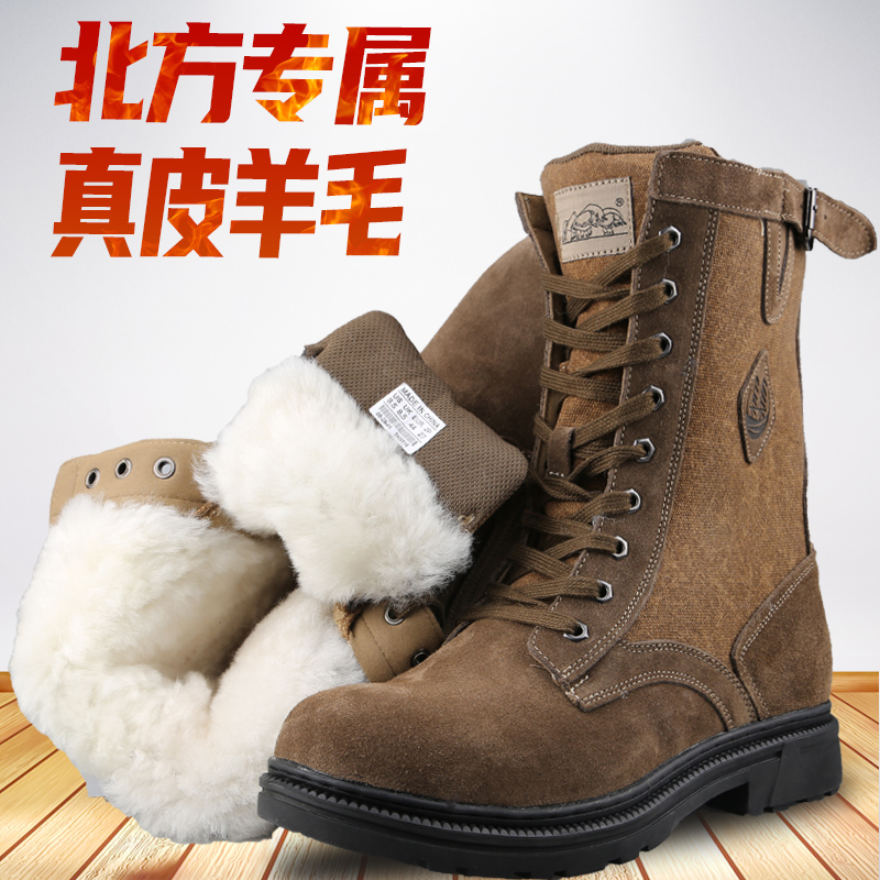 Winter sheepskin and fur one long Martin boots men's leather cotton boots suede boots snow boots riding boots Mongolian boots
