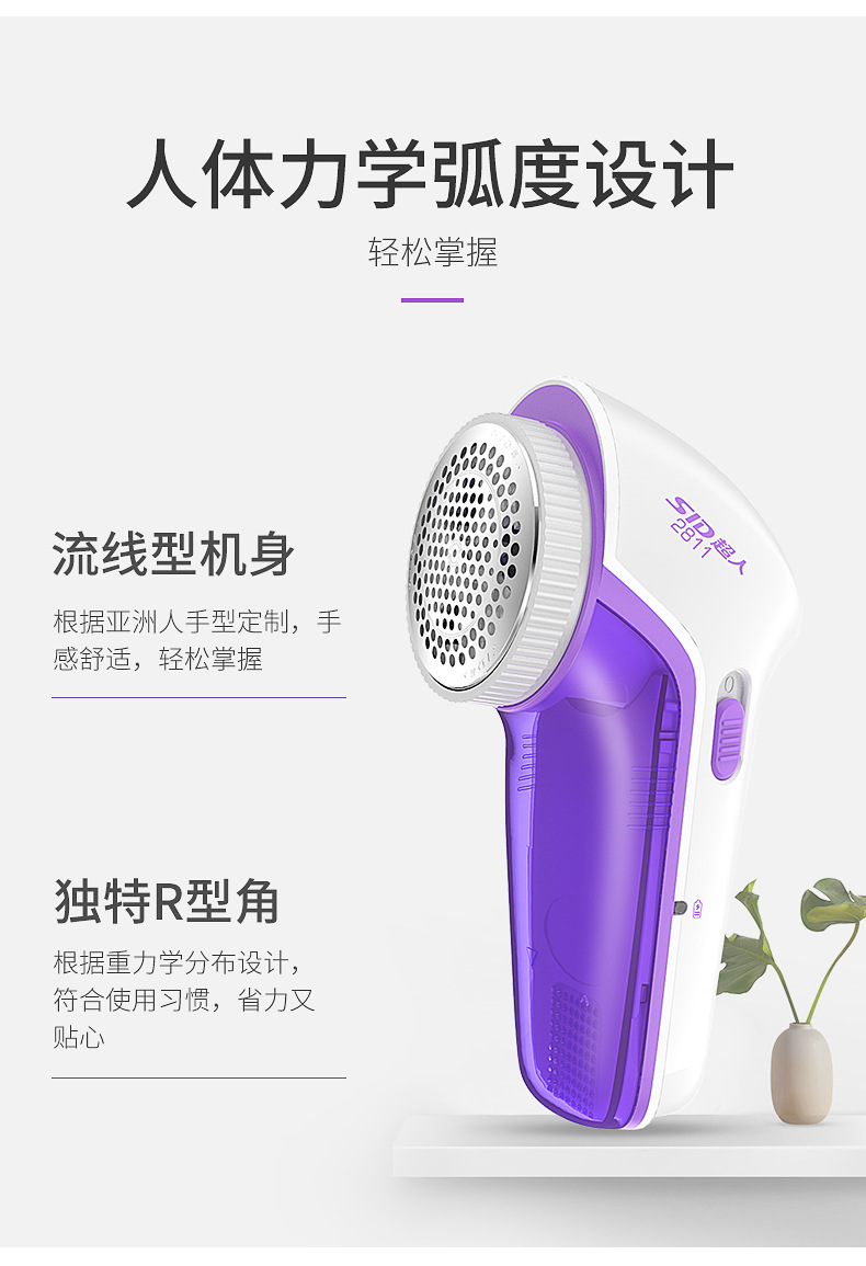máy cắt lông áo len Siêu nhân bóng tóc tông đơ để bóng cao cấp quần áo hút tóc khí kéo kéo tạo tác cào áo len bóng dao - Link Remover 	máy cắt lông xù trên quần áo