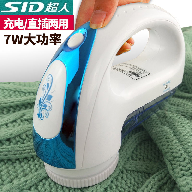 Superman shave hair clothes trimminger clothing to beat suction and shave ball machine plug-in electric home hair polo defeaser