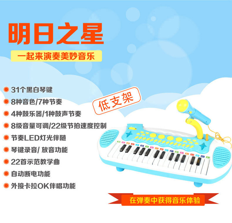 Bàn phím 31 phím đa chức năng bàn phím trẻ em piano nhạc đồ chơi quà tặng đồ chơi cô gái đồ chơi hết hàng đồ chơi cho bé 2 tuổi