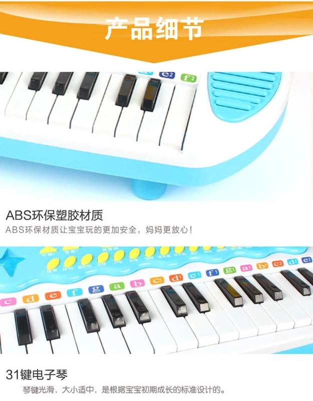 Bàn phím 31 phím đa chức năng bàn phím trẻ em piano nhạc đồ chơi quà tặng đồ chơi cô gái đồ chơi hết hàng đồ chơi cho bé sơ sinh