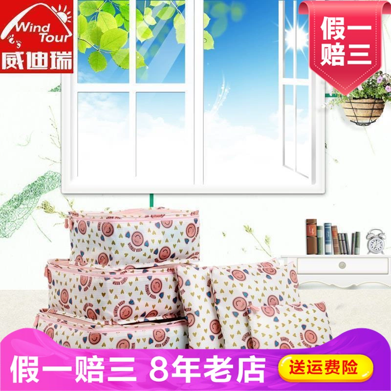 Wind Tour Wei Di Rui du lịch xách tay du lịch kit cung cấp túi nước mỹ phẩm không thấm nước rửa túi WT051028 - Rửa sạch / Chăm sóc vật tư