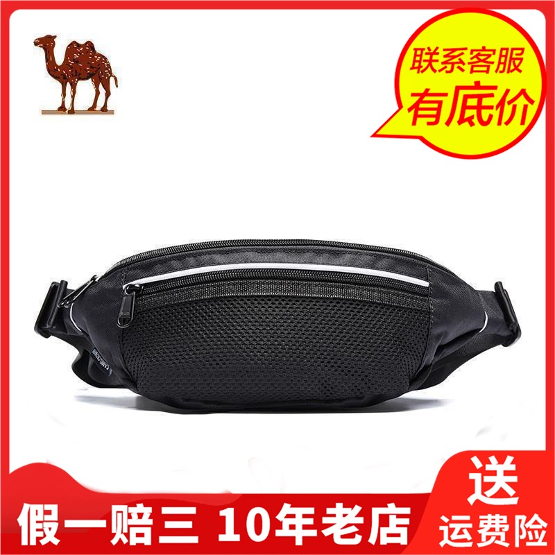Túi lạc đà nam và nữ đa chức năng gói kinh doanh thể thao thể dục chạy thiết bị ngoài trời Gói thời trang thu ngân túi điện thoại di động - Túi