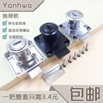 Desk Drawer Lock Home Drawer Lock Cabinet Door Cabinet Lock Wardrobe Lock Lengthening Lock Furniture Lock Five Gold Accessories