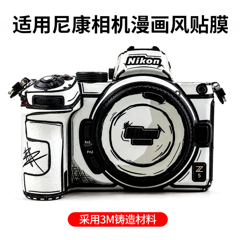 Suitable for All Nikon Camera Series 2D Version Protective Film Z5/Z6/Z7/Z8/Z9/Zr/Zf/Zfc/Z62 Suitable for All Nikon Camera Series 2D Version Protective Film Z5/Z6/Z7/Z8/Z9/Zr/Zf/Zfc/Z62