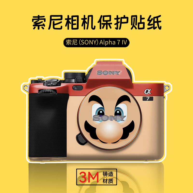 Mr. Nut Is Suitable for Sony A7M4 Film Full Coverage Protection, Sony A74 Body Sticker, Mario 3m Film