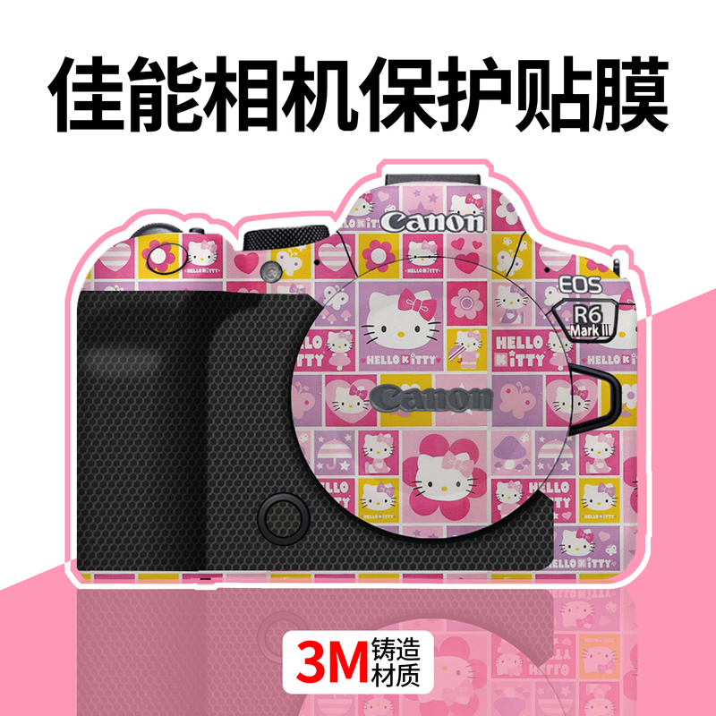 Suitable for Canon R63 Camera Protective Film R62/R5/R8/R10 Body Sticker R6 Hello Kitty 3m Sticker Suitable for Canon R63 Camera Protective Film R62/R5/R8/R10 Body Sticker R6 Hello Kitty 3m Sticker