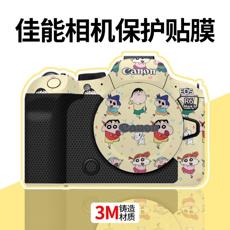 Suitable for All Canon Camera Protective Films R63/R52/R62/R8 Body Crayon Shin-Chan 3m Stickers