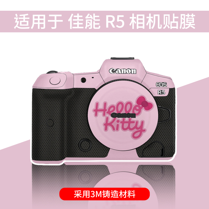 Suitable for Canon R5 Camera Film Eosr5/R6/R7/R8/R3 Body Protective Film R62 Hello Kitty Sticker 3m Suitable for Canon R5 Camera Film Eosr5/R6/R7/R8/R3 Body Protective Film R62 Hello Kitty Sticker 3m