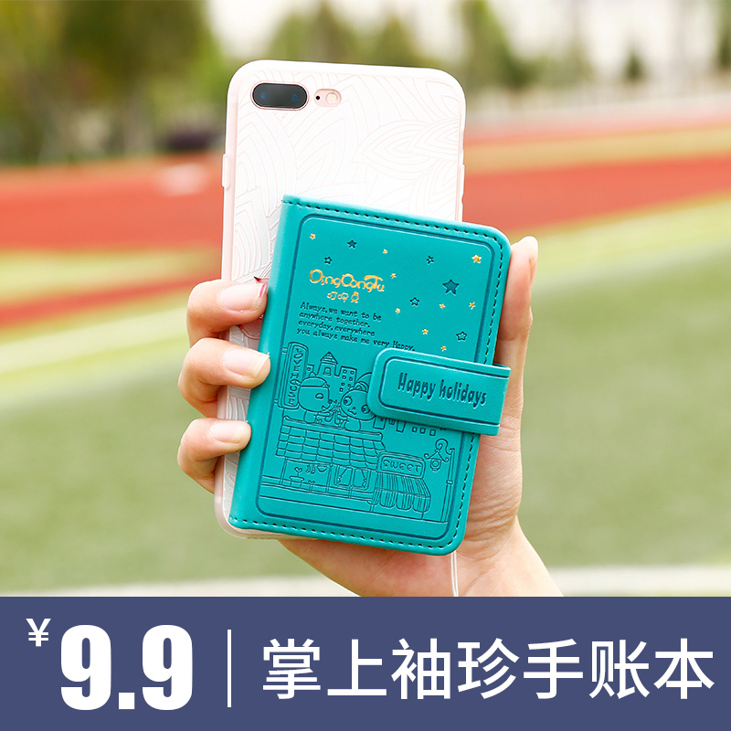 Ding rabbit small book portable portable small size thick manual hipster cute mini book A6 pocket book A7 Korean version of stationery notebook small leather noodle book travel plan book book