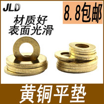 Special price brass gasket copper washer copper flat pad M2-M16 copper meson copper huasim brass flat pad