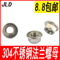 304 stainless steel hexagon flange nut non-slip nut flange nut M3-M12