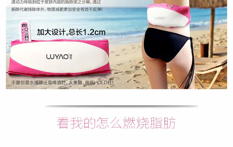      xiu-瘦身腰带_23.jpg